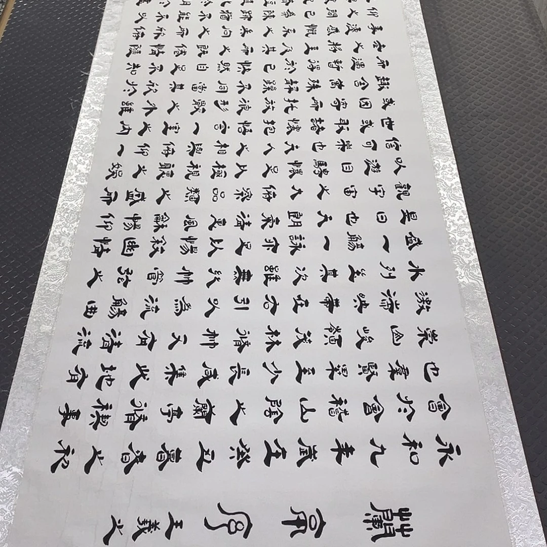 书法老师真人手写6卷轴