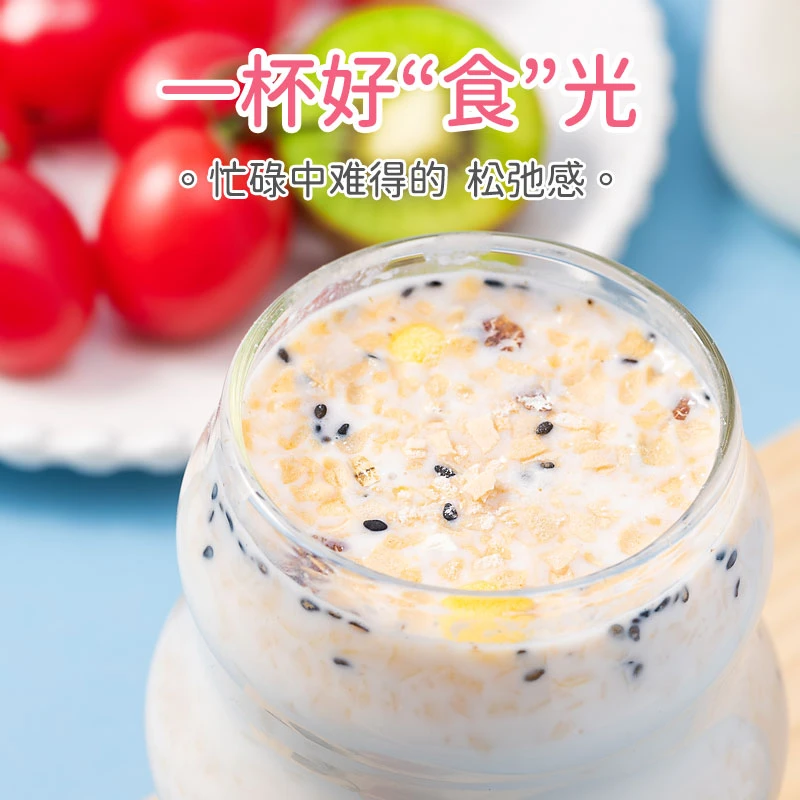 椰奶益生菌燕麦片400g罐装 懒人代餐速食早餐冲泡即食