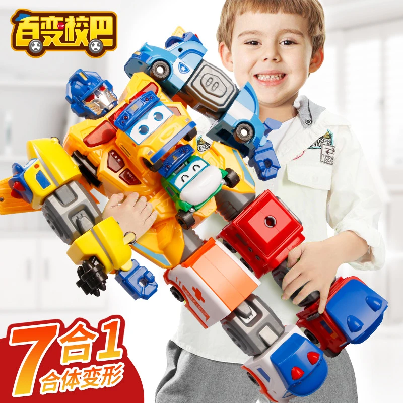 百变校巴歌德七合一汽车机器人合体金刚儿童玩具车战士套装变形
