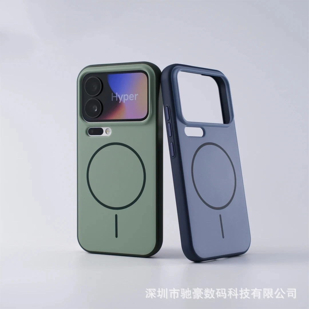 快充科技无线充电超薄防摔手机壳 适用17promax17pro17肤感磨砂磁