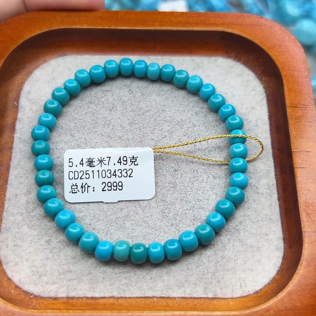 绿松石未镶嵌珠宝半成品