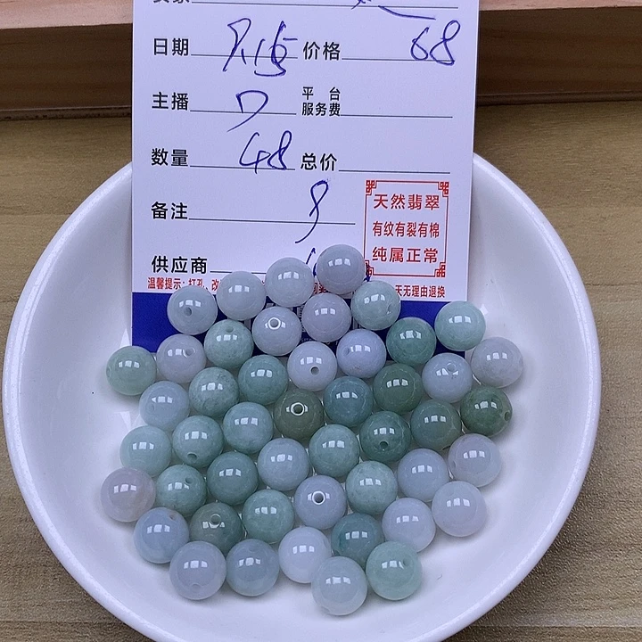 夜***灵未镶嵌手链翡翠翡翠