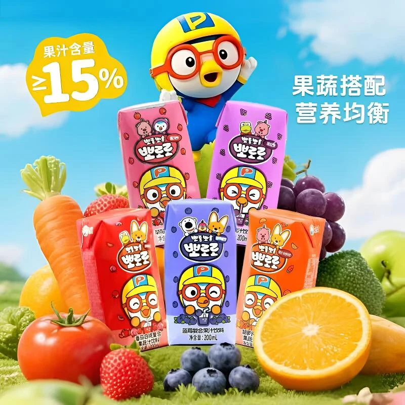 【新日期】啵乐乐乳酸菌果汁饮料草莓loopy葡萄蓝莓饮料复合果蔬汁