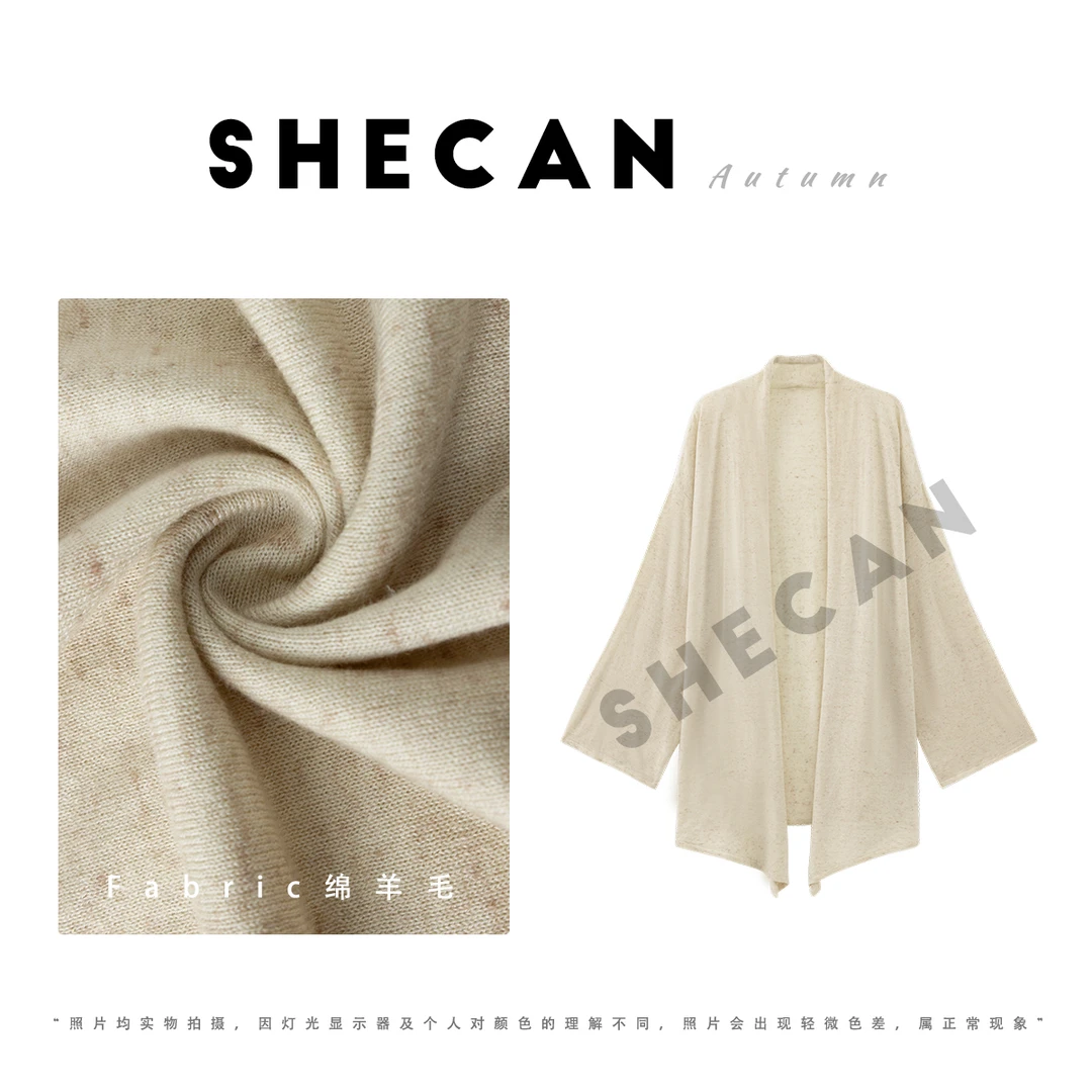 SHECAN【麻纸系列：针织衫】度假慵懒风轻盈透气披肩开衫5QC082