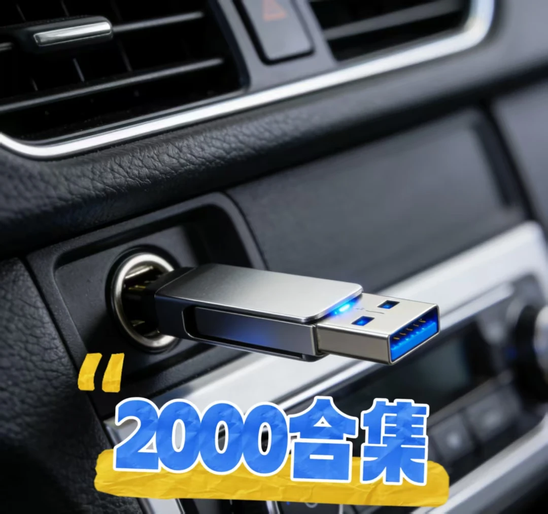 主播推荐2026最新TOP合集超级（普通版）