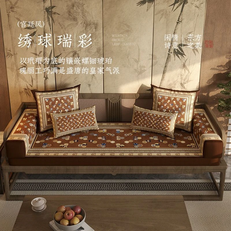 【凤阙】新中式红木沙发垫坐垫高密度海绵飘窗垫窗台垫轻奢高级感