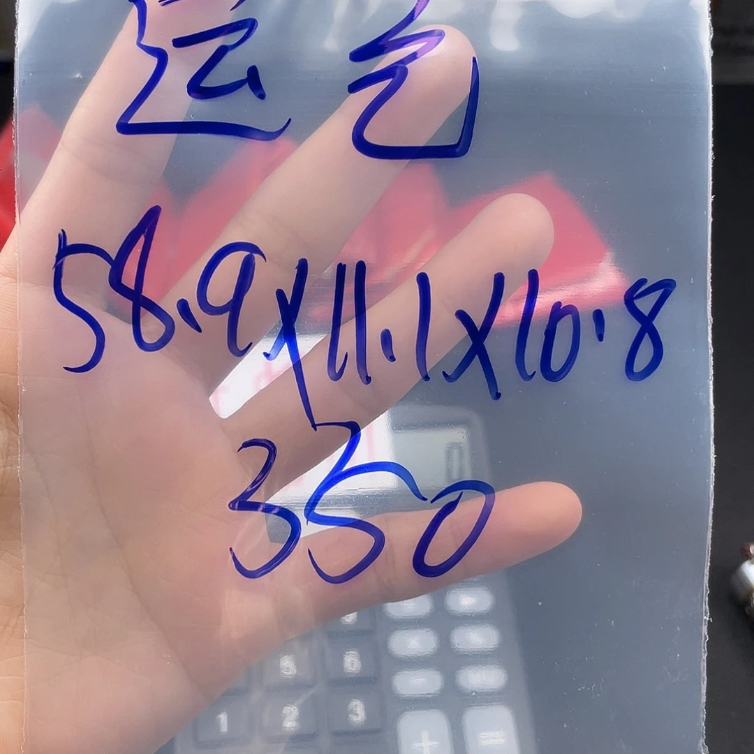 运***.纯铜硅胶所见即所得