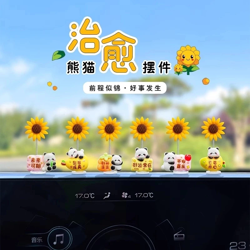 车载摆件2025新款一举夺魁向日葵熊猫汽车中控台屏幕创意解压装饰
