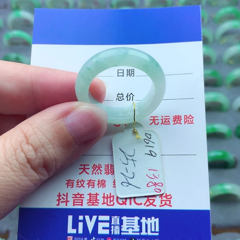 【闪购商品】翡翠戒指未镶嵌）
