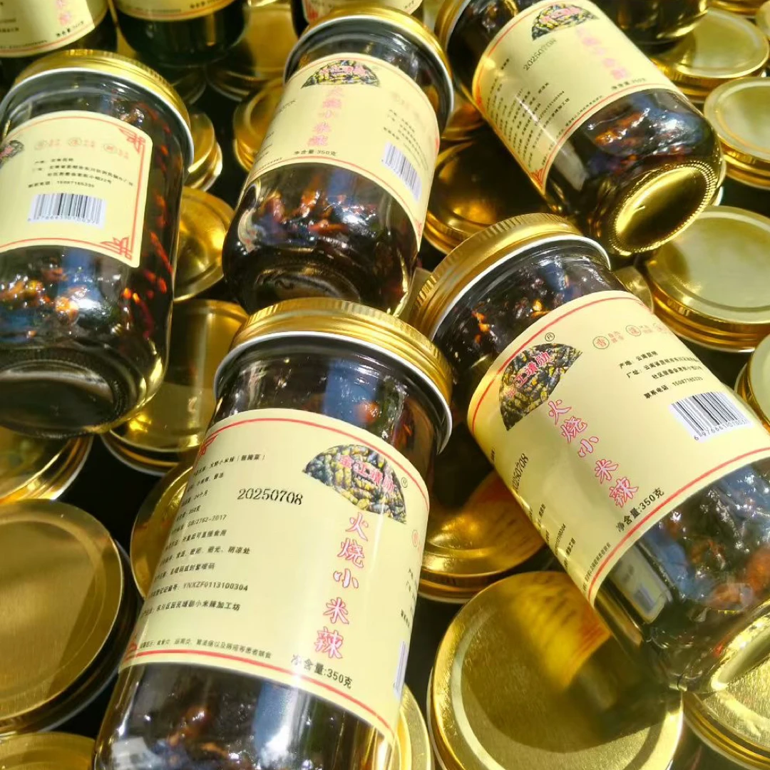 东川区因民镇金江靖勋小米辣—火烧辣椒