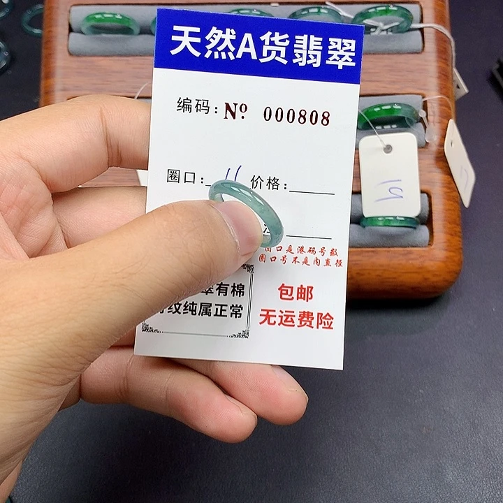 未镶嵌戒指翡翠翡翠