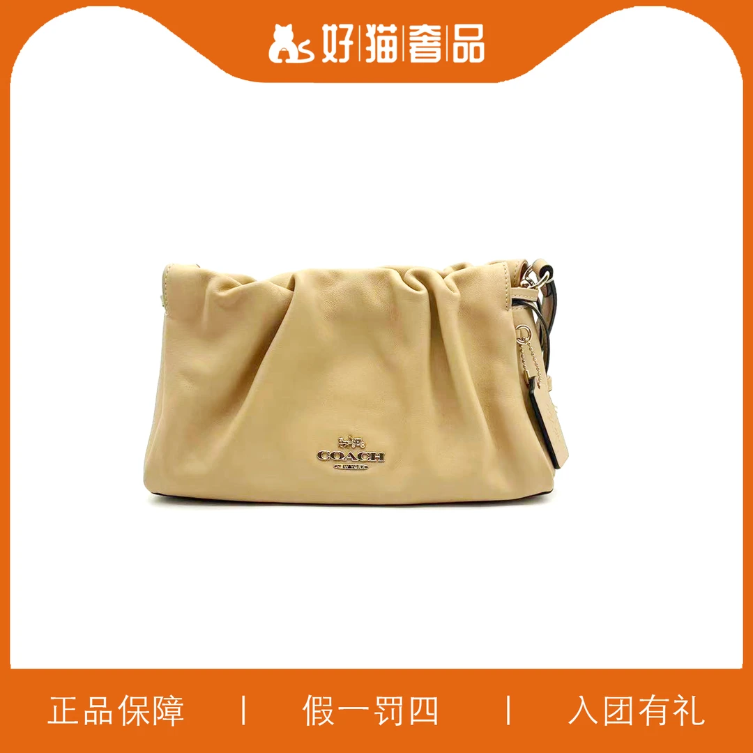 95新 COACH/蔻驰 蔻驰土黄色云朵腋下斜挎包/P1526/26X16X8