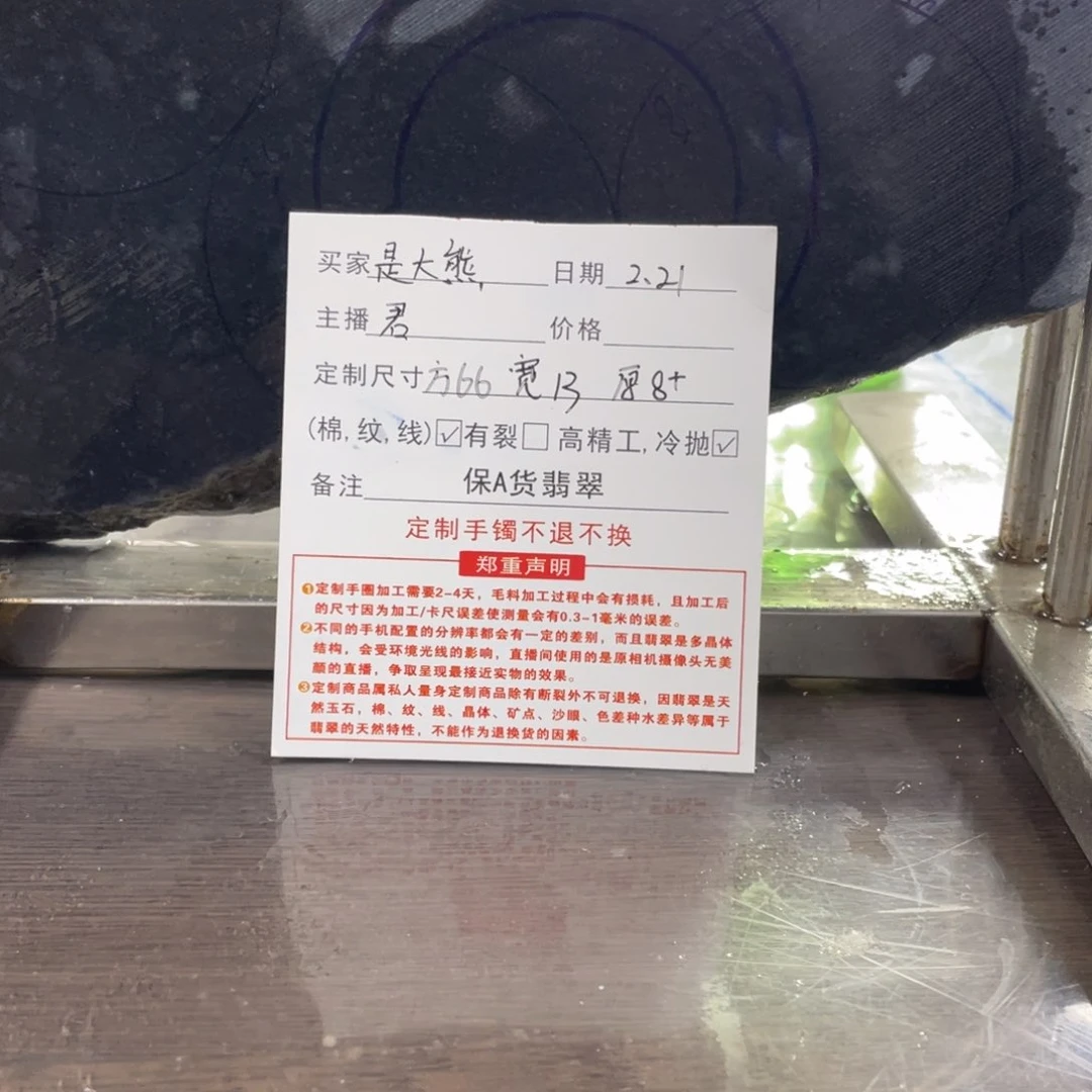 定制翡翠翡翠手镯定制未镶嵌是**啊