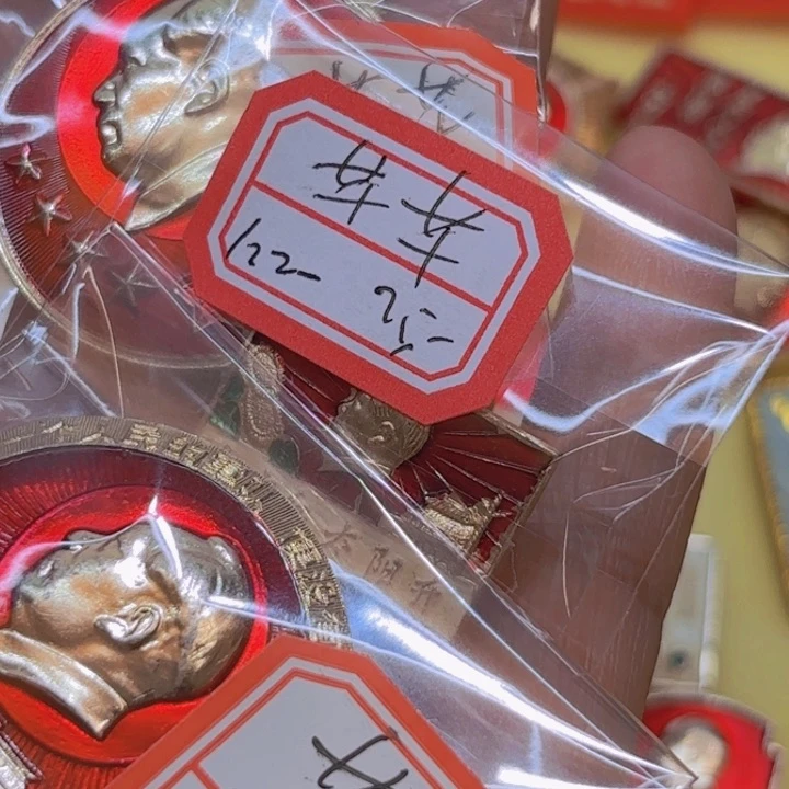 其他普通金属芊**歌我