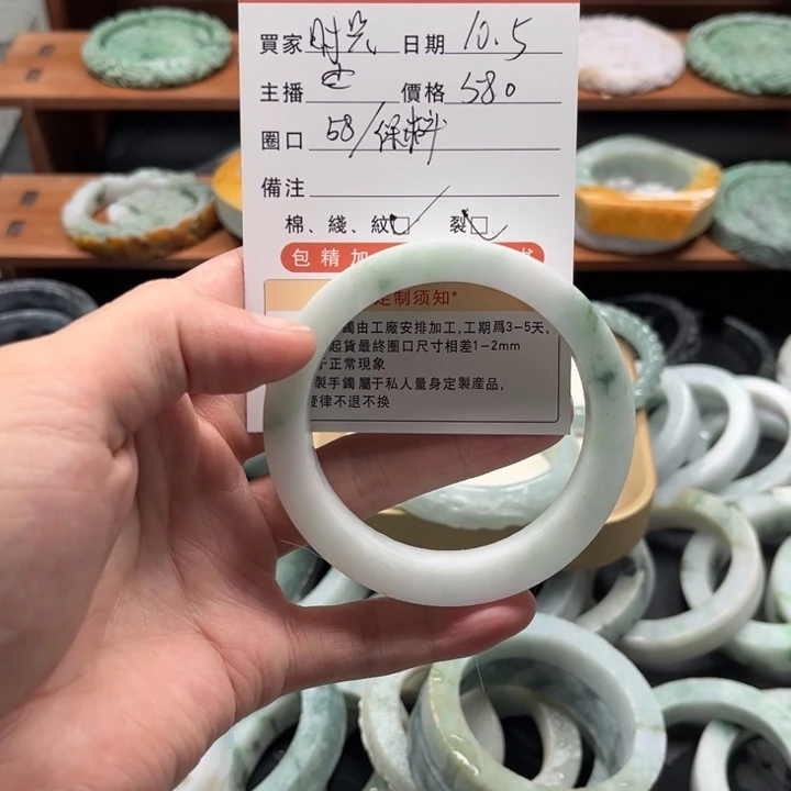 时***&定制翡翠未镶嵌翡翠手镯翡翠