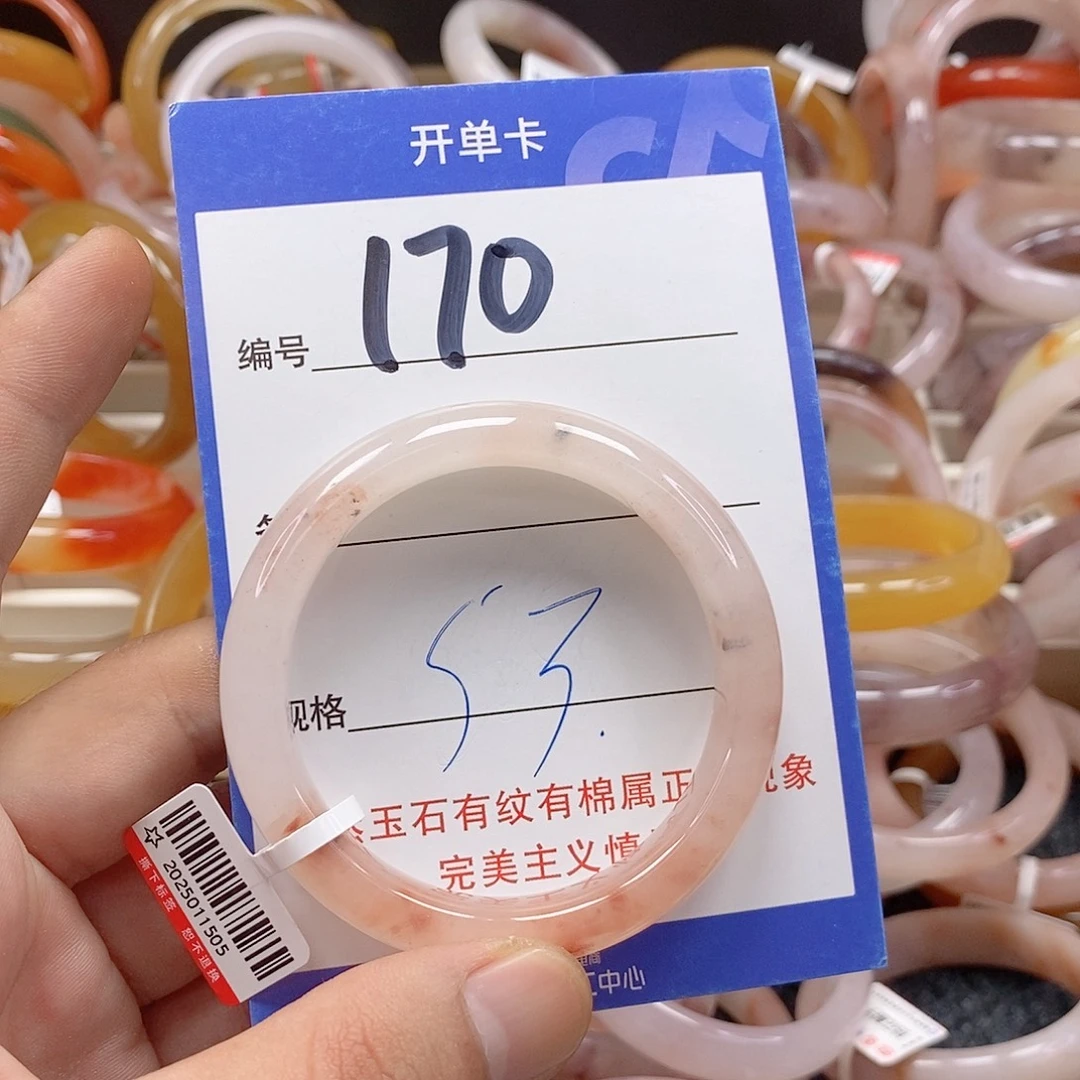 未镶嵌手镯石英质玉（金丝玉）