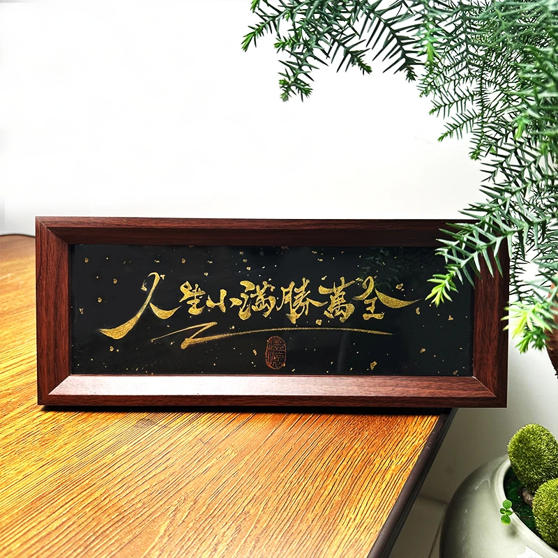 《人生小满胜万全》纯手绘长条国潮书法摆件