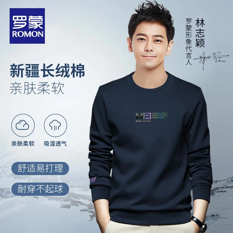 Romon/罗蒙轻奢上衣圆领男士卫衣秋冬款休闲时尚百搭印花潮长袖男