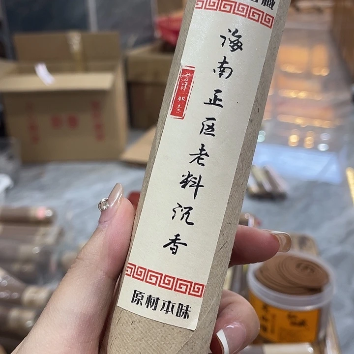 线香芳华高阶闪购链接