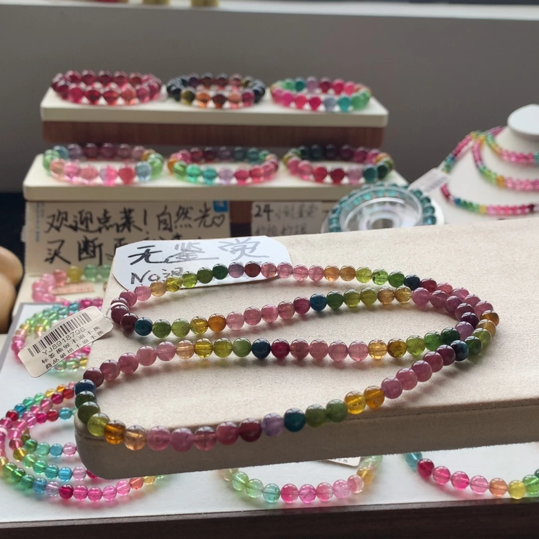 未镶嵌手链碧玺不退换