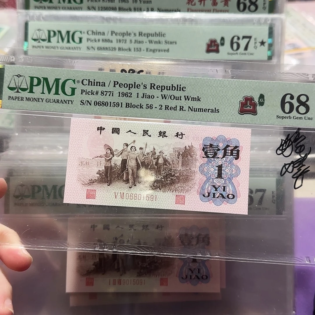 06801591。。。。。。。。。。。