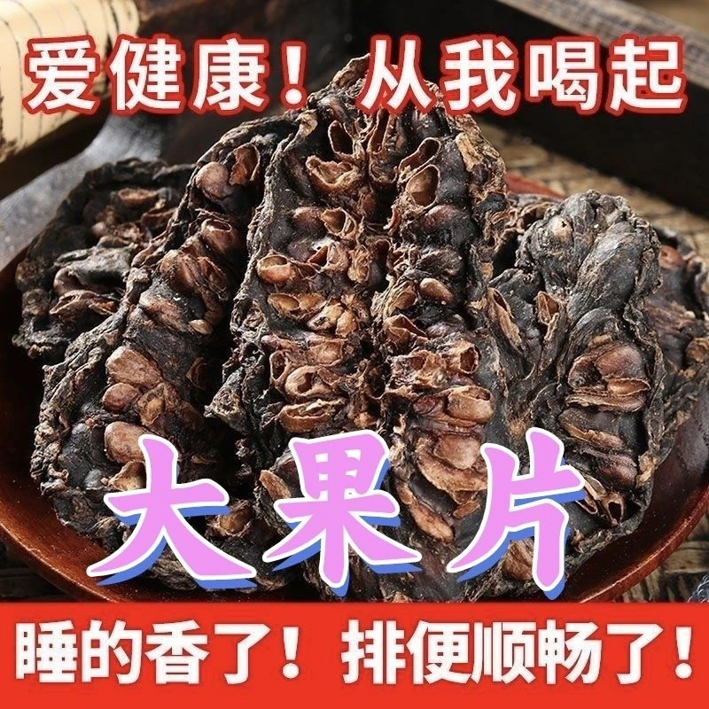 诺丽果干片特级新鲜云南西双版纳特产天然无添加酵素茶傣家土特产