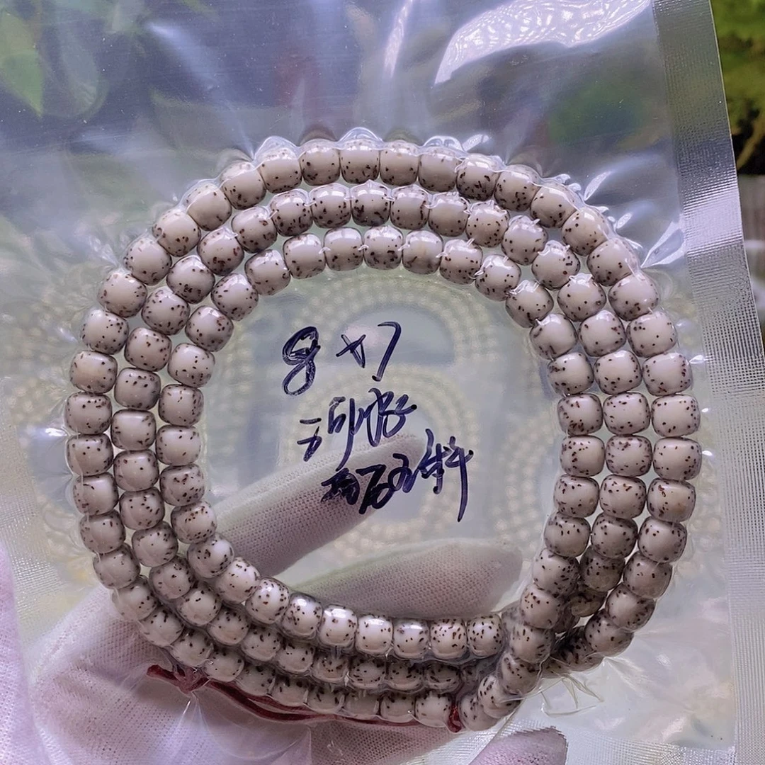 星月菩提吊坠石玉练手入门看好再拍