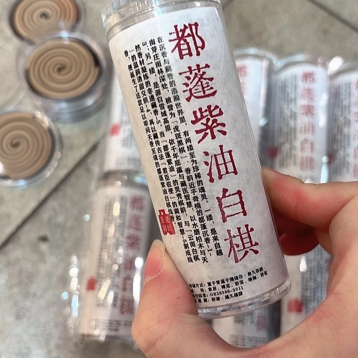 线香香遇专属闪购链接