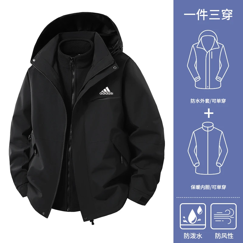 一折专区丨情侣可拆卸三合一防风防水加绒连帽冲锋衣男秋冬季外套