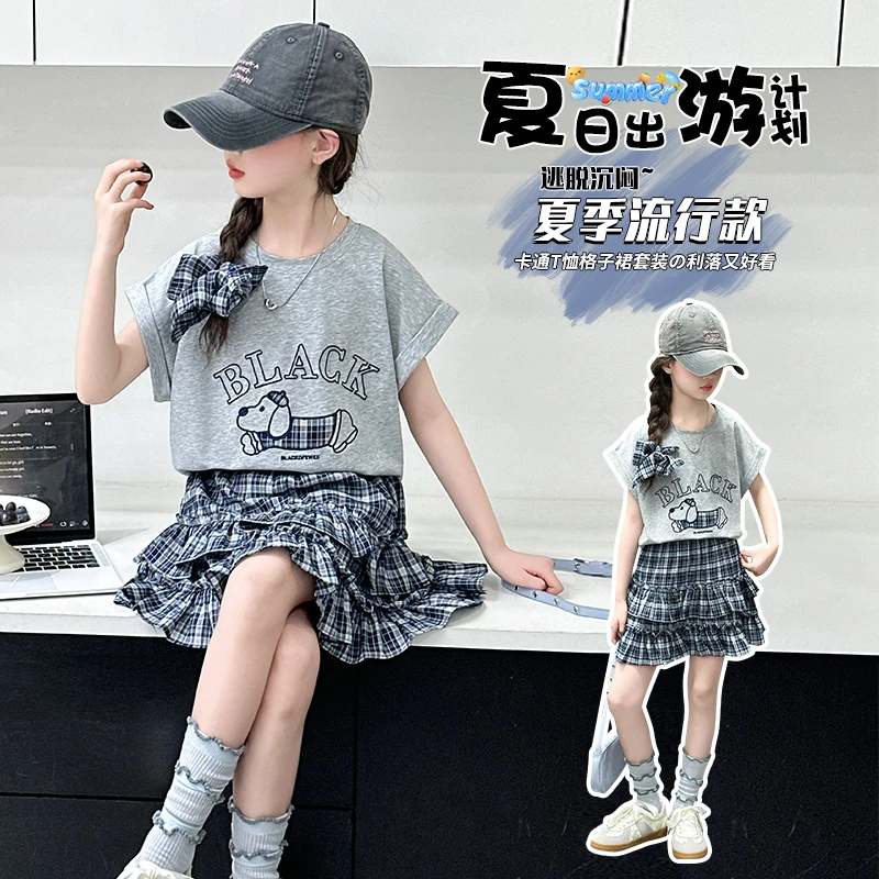 女童时尚套装洋气时髦裙子2025新款夏季儿童短袖t恤大童女蛋糕裙
