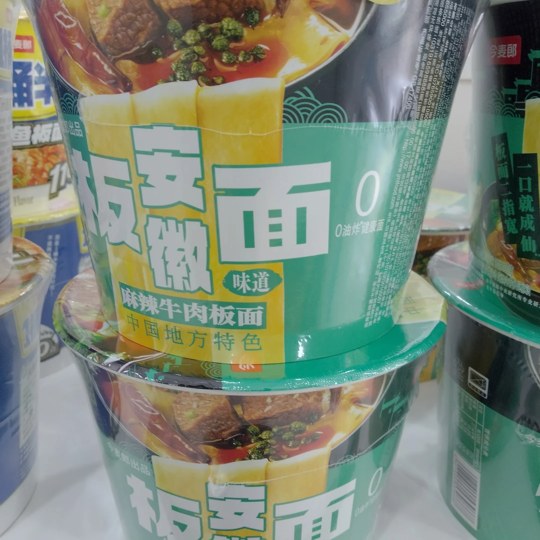 今麦郎麻辣牛肉板面139g