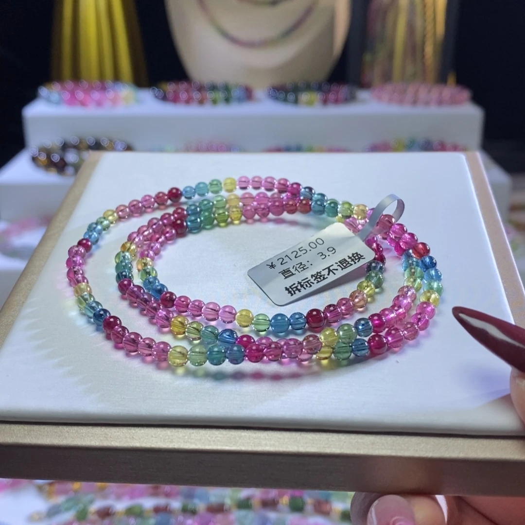 碧玺手链未镶嵌色标三圈