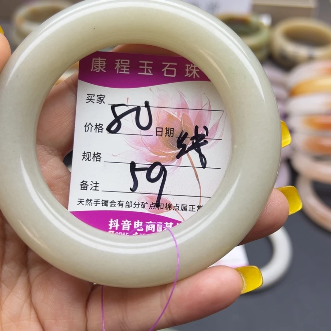 石英质玉（佘太翠）未镶嵌手镯