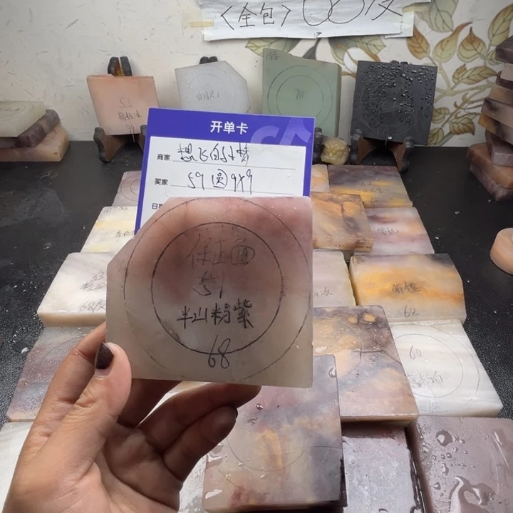 未镶嵌手镯石英质玉想***梦