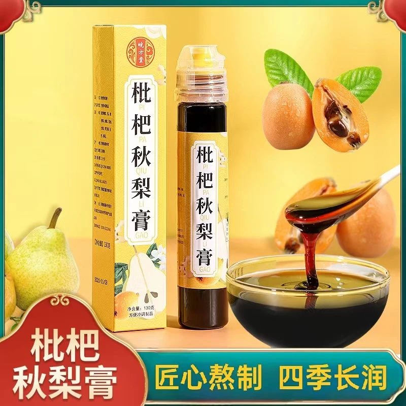 【发6瓶】枇杷秋梨膏浓缩枇杷果蜂蜜百合甘草罗汉果儿童老人润肺膏
