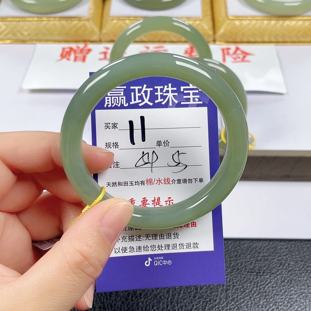 和田玉未镶嵌手镯