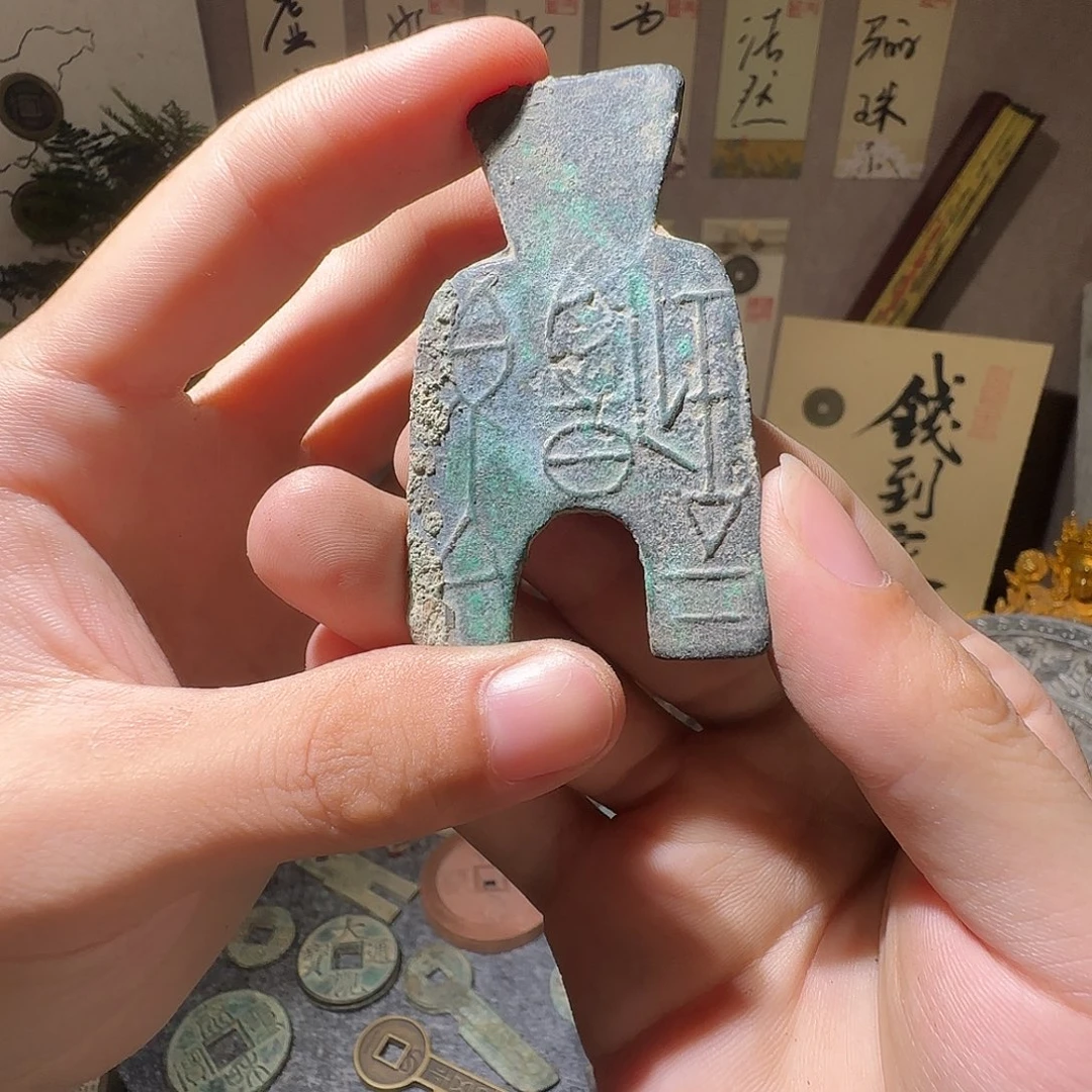 独***下铜现代仿古工艺品花钱