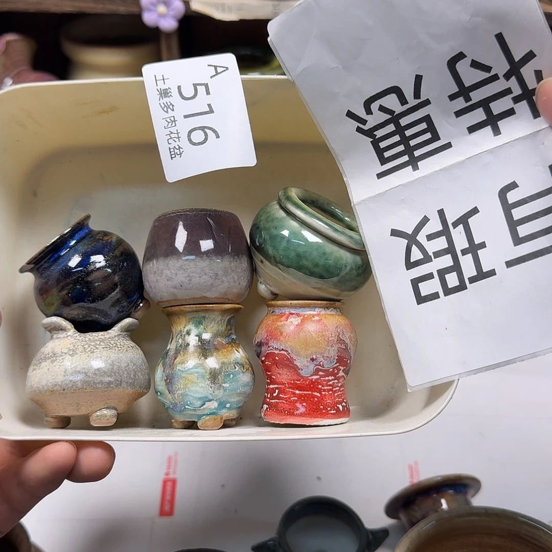 罐陶瓷工艺技术与艺术