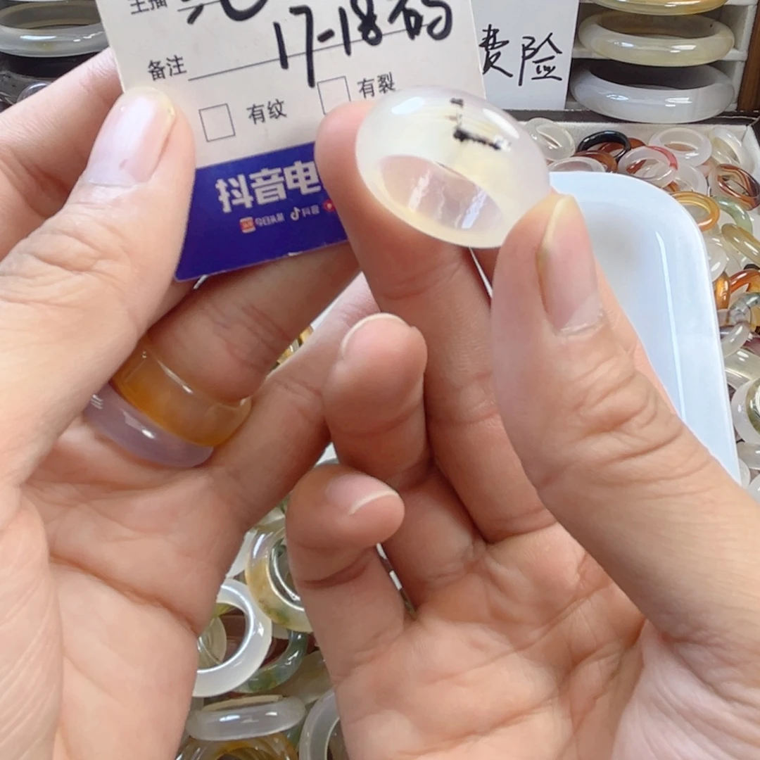 玛瑙/玉髓未镶嵌戒指73