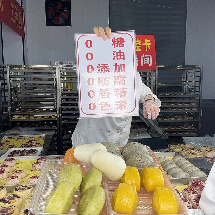 冷冻60天河南省食用农产品《馒头组合12个随机发》送2白馍