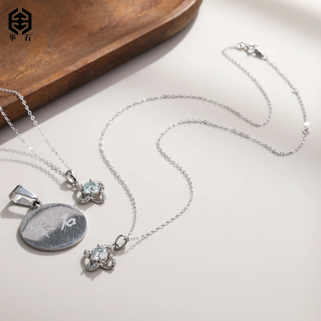 925银莫桑石银制品 【举石】X0825-013-32莫桑钻项链（一件/多样性）Y