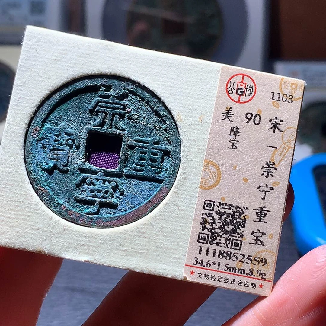 铜24 发财发财发财发财