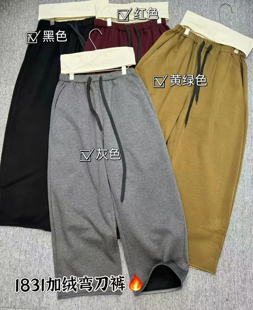 A8#1831#加绒弯刀裤X