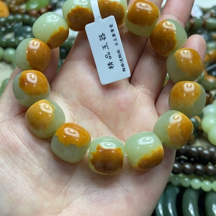 和田玉未镶嵌手链