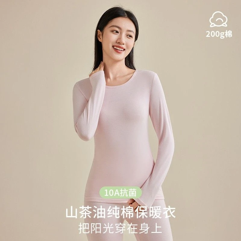 10保暖内衣薄款套装女士棉本命年加绒女士羊绒收腹