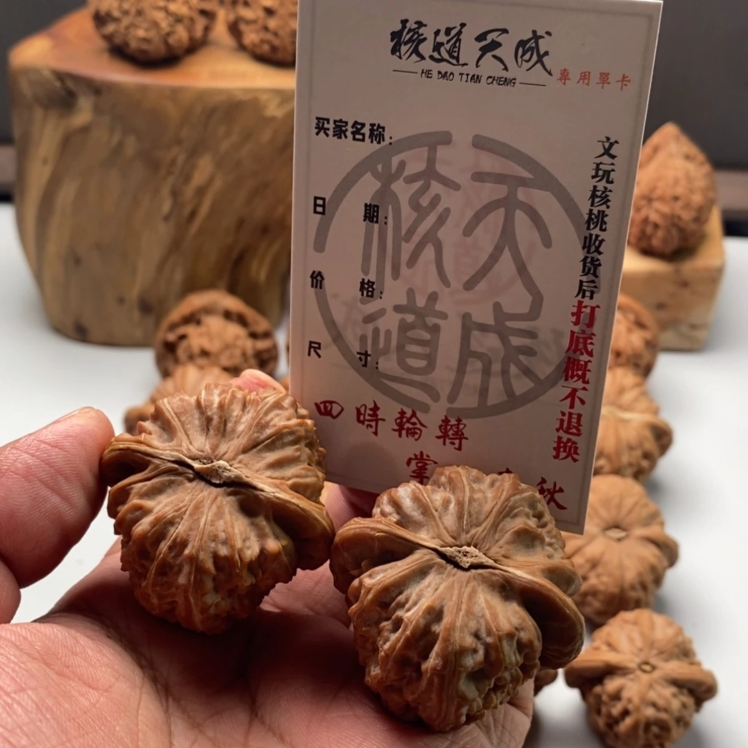 ****y吊坠桃核白狮子40尺寸