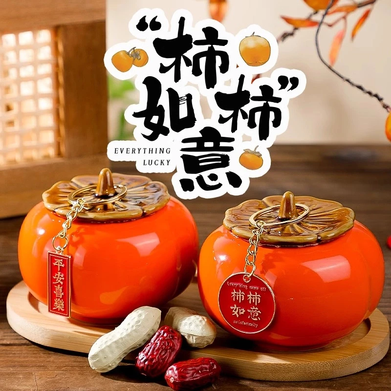 2025乔迁柿子罐桌面摆件装饰家居饰品客厅柿柿如意柿子摆件新居