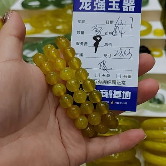 ①***④岫玉未镶嵌手镯岫玉