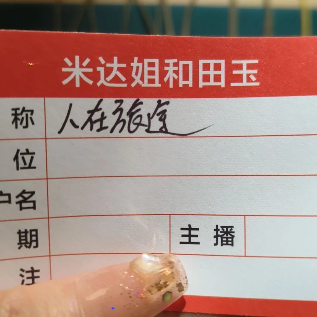 和田玉颈饰未镶嵌人**途