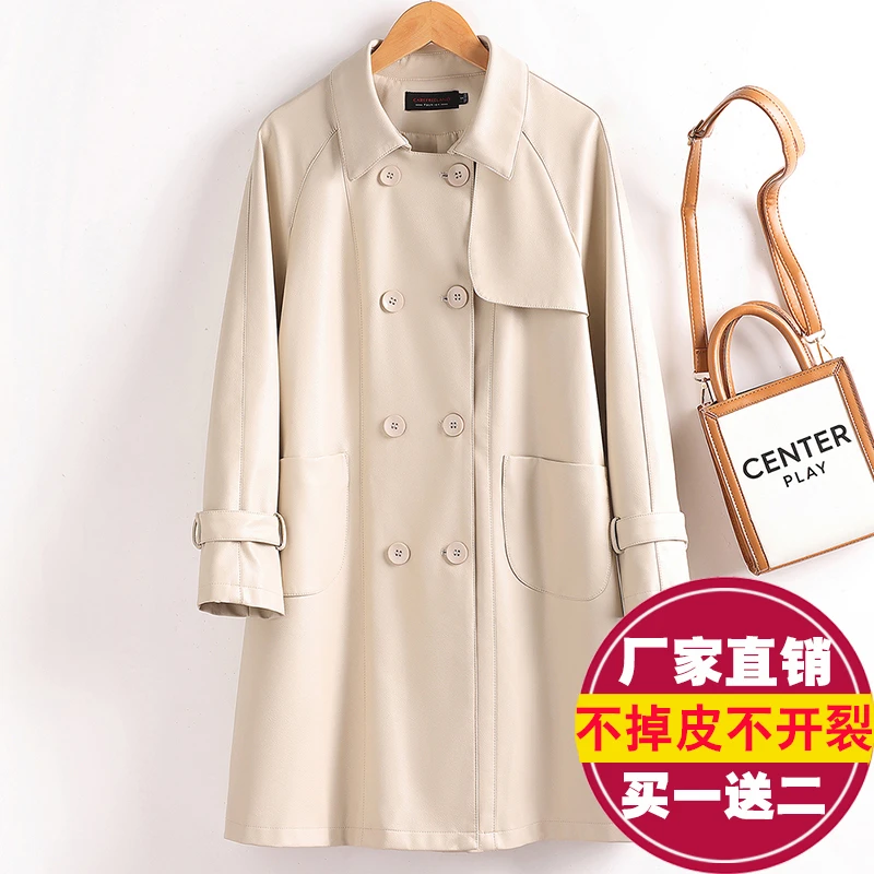 海宁皮衣女中长款皮风衣2025秋新款宽松显瘦皮大衣气质皮夹克外套